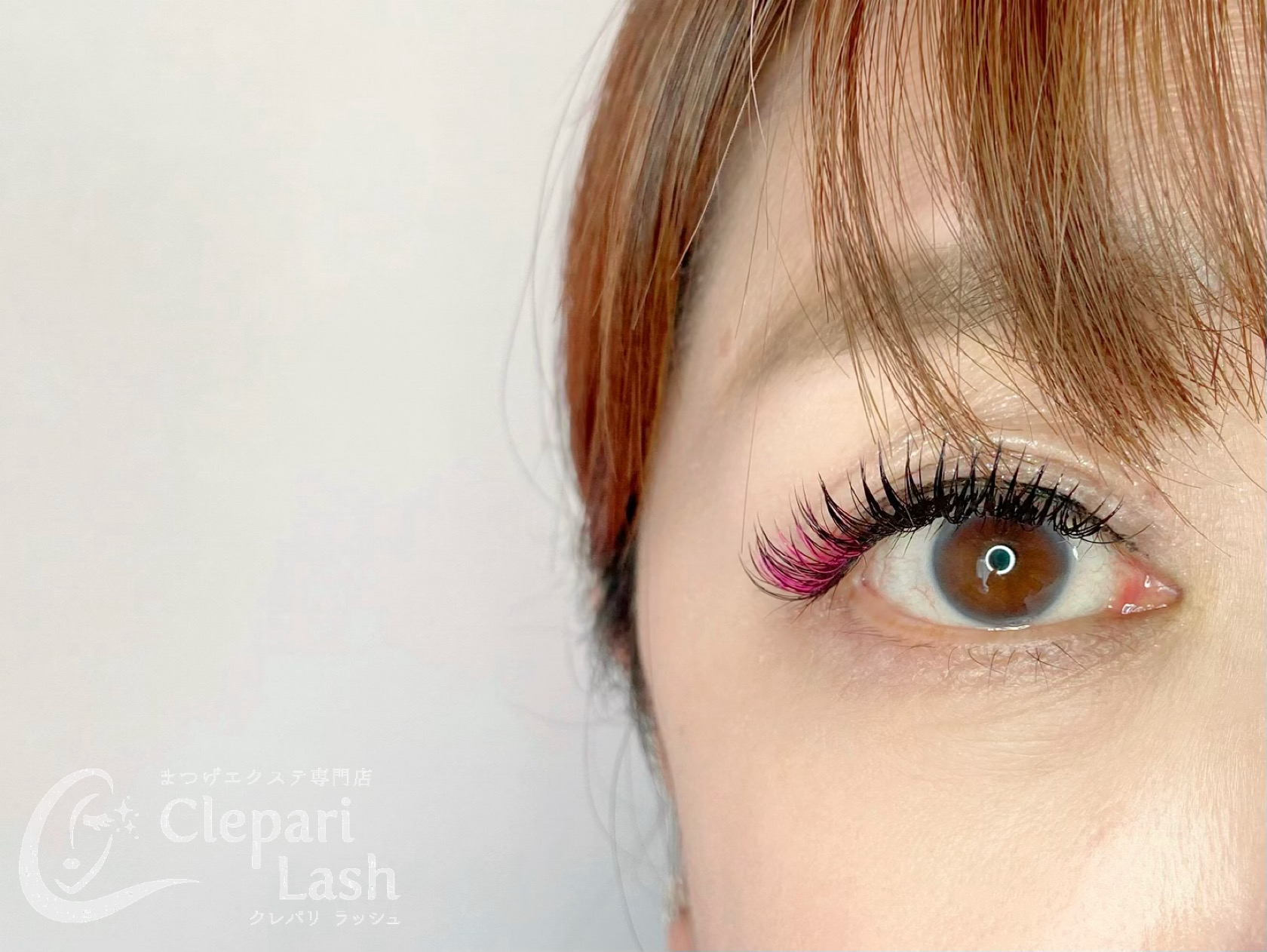 目尻にピンク♡| 三重県鈴鹿市 実力派 まつげエクステ専門店 クレパリ